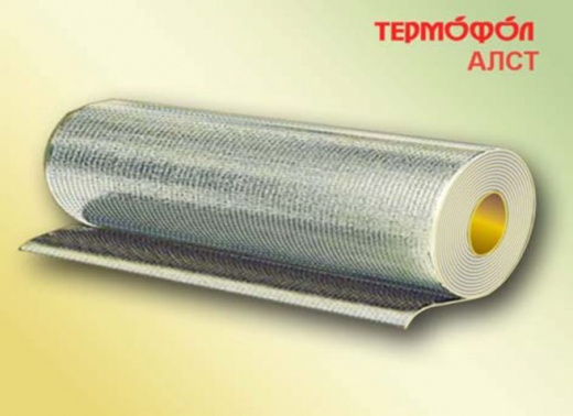 ТЕРМОФОЛ АЛСТ -1/25