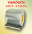 ТЕРМОФОЛ АЛСТ -0.1/25
